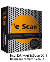 Προϊόντα eScan Antivirus