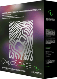 Infowatch Cryptostorage - Data Encrytion Software