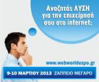 WebWorldExpo